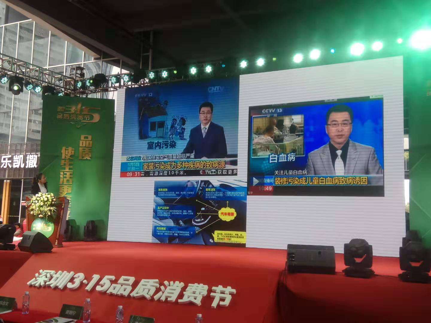 除甲醛產品亂象從何而來？標準不規范是硬傷