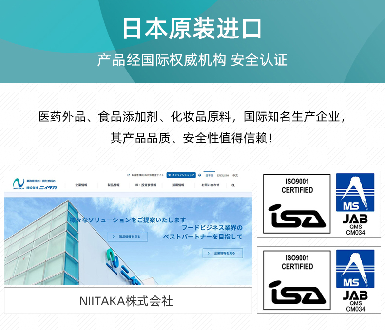 產品經國際權威機構 安全認證 產品經國際權威機構 安全認證